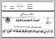 مصغرات