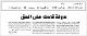 مصغرات