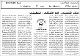 مصغرات