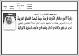 مصغرات