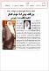 مصغرات