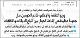 مصغرات