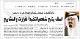 مصغرات