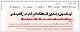 مصغرات
