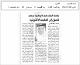 مصغرات