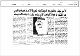 مصغرات