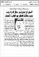 مصغرات