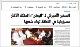 مصغرات