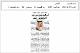 مصغرات