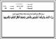 مصغرات