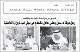 مصغرات