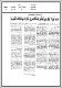 مصغرات