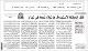 مصغرات