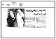 مصغرات