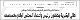 مصغرات