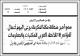 مصغرات