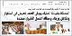 مصغرات