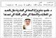 مصغرات