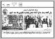 مصغرات