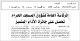 مصغرات