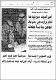 مصغرات