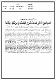 مصغرات