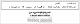 مصغرات