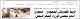 مصغرات
