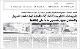 مصغرات