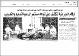 مصغرات