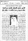 مصغرات