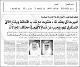 مصغرات