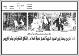 مصغرات