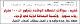مصغرات