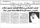 مصغرات