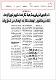 مصغرات