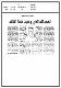 مصغرات