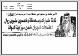 مصغرات