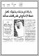 مصغرات