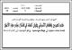 مصغرات