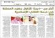 مصغرات