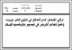 مصغرات