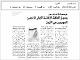 مصغرات