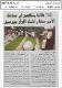 مصغرات