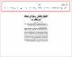 مصغرات