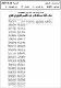 مصغرات