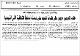 مصغرات
