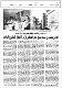 مصغرات