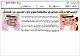 مصغرات