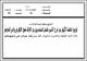 مصغرات